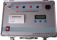 ZGY-10A變壓器直流電阻測試儀 帶打印