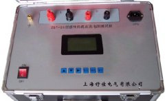 ZGY-20A型感性負載直流電阻測試儀